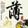 阚清子：要看唱得好就去看《歌手》