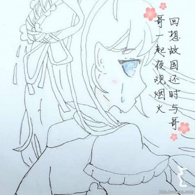 新婚3天离婚还彩礼